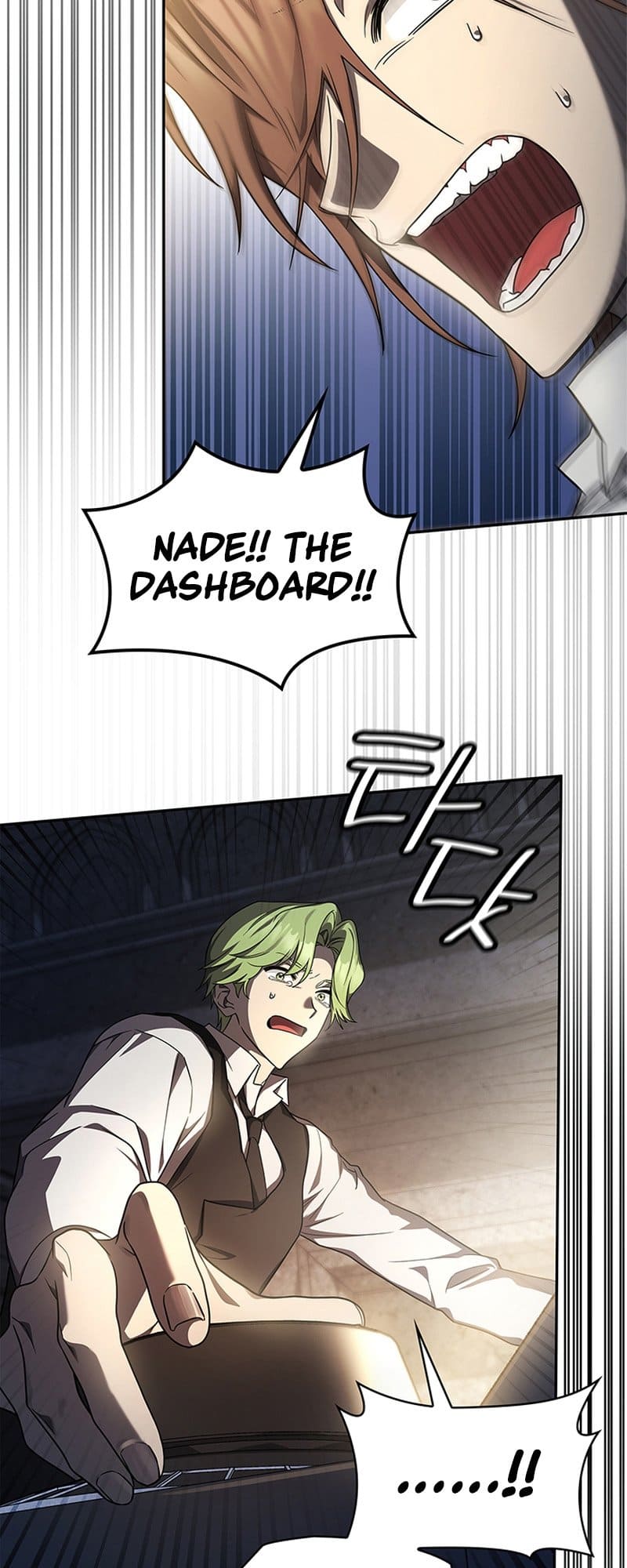 Infinite Mage, Chapter 57 image 59